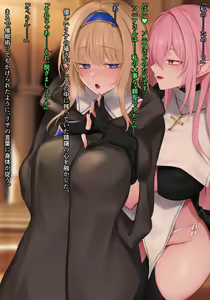 Page 411 of る～く - preview thumbnail