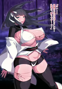 Page 433 of る～く - preview thumbnail