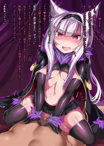 Page 667 of る～く - preview thumbnail