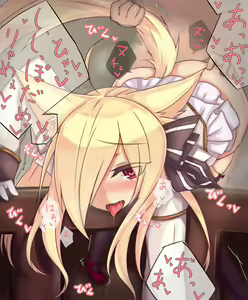 Page 782 of る～く - preview thumbnail