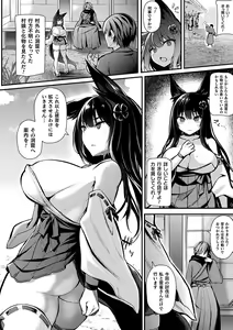 Page 839 of る～く - preview thumbnail
