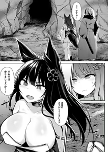Page 840 of る～く - preview thumbnail