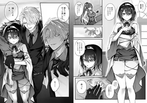 Page 856 of る～く - preview thumbnail