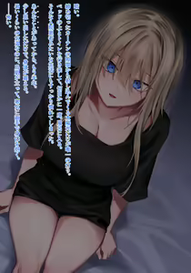 Page 881 of る～く - preview thumbnail