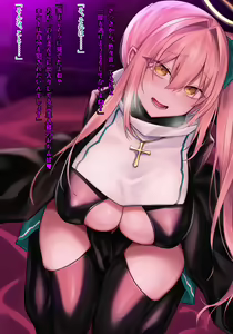 Page 942 of る～く - preview thumbnail