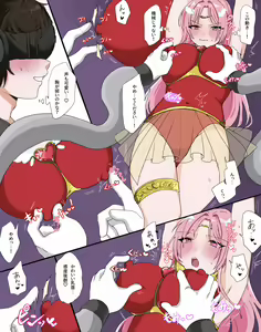 Page 2 of 漫画版・救聖天使ブライトハート「迫るVRの魔の手！狙われたのはハートの乳首？」 - preview thumbnail