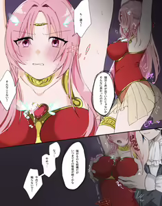 Page 4 of 漫画版・救聖天使ブライトハート「迫るVRの魔の手！狙われたのはハートの乳首？」 - preview thumbnail