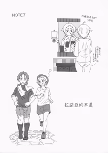 Page 34 of Heroine  Minna to Soku H Shichau Hon Mushoku Tensei Hen - preview thumbnail