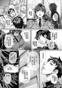 Page 115 of Abi Kyoukan (decensored) - preview thumbnail