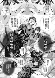 Page 116 of Abi Kyoukan (decensored) - preview thumbnail