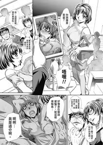 Page 119 of Abi Kyoukan (decensored) - preview thumbnail