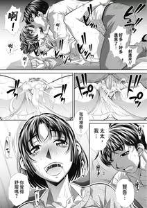 Page 147 of Abi Kyoukan (decensored) - preview thumbnail