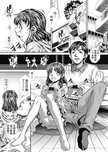 Page 150 of Abi Kyoukan (decensored) - preview thumbnail