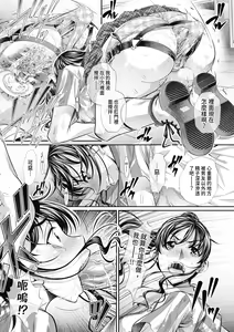 Page 47 of Abi Kyoukan (decensored) - preview thumbnail