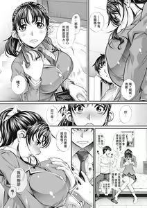 Page 10 of Abi Kyoukan (decensored) - preview thumbnail