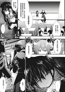 Page 99 of Shokushu! Erochichi Party - Let's Erotic Tentacle&Boobs Party!  | 觸手!色情巨乳小隊 (decensored) - preview thumbnail