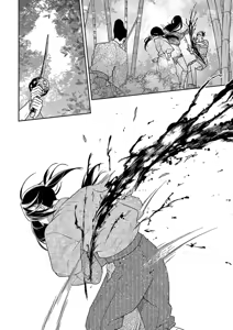 Page 93 of ike ni e no hanayome | 祭品新娘 1-3 - preview thumbnail