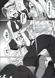 Page 7 of Thompson! SMG - preview thumbnail