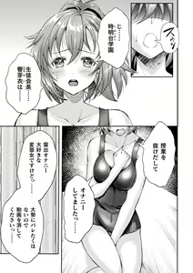 Page 5 of Kukkoro Heroines Vol. 40 - preview thumbnail