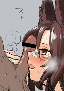 Page 50 of Fuuzasa - preview thumbnail