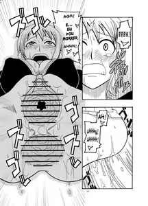 Page 241 of One piece murata - preview thumbnail