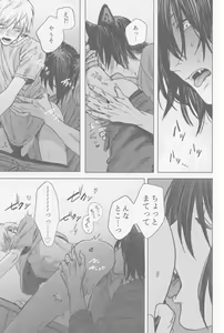 Page 14 of Tsukihami - preview thumbnail