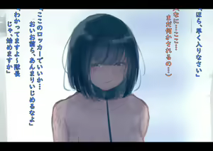 Page 26 of Kouyuubutsu Shoujo ~Kuni no Shoyuubutsu to Shite Jinken o Hakudatsu Saremono to Shite Atsukawareru Onnanoko no Hanashi~ - preview thumbnail