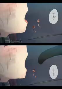 Page 464 of Kouyuubutsu Shoujo ~Kuni no Shoyuubutsu to Shite Jinken o Hakudatsu Saremono to Shite Atsukawareru Onnanoko no Hanashi~ - preview thumbnail