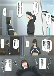 Page 16 of Shoushika o Kaiketsu Suru Houritsu ga Dekita Kekka... Sonogo... - preview thumbnail