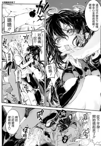 Page 188 of Shinazu no Himegimi - preview thumbnail