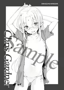 Page 276 of Shinazu no Himegimi - preview thumbnail
