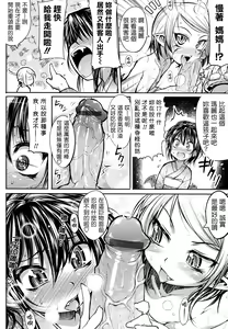 Page 46 of Shinazu no Himegimi - preview thumbnail