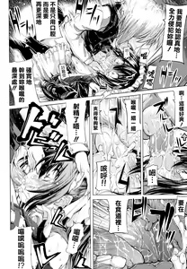 Page 74 of Shinazu no Himegimi - preview thumbnail