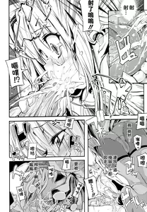 Page 96 of Shinazu no Himegimi - preview thumbnail
