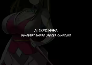 Page 5 of Sonohara Ai NTR Honpen - preview thumbnail