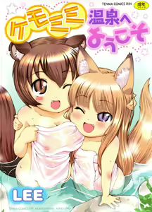 Kemomimi Onsen e Youkoso - Welcome to Kemomimi Onsen — hentai manga cover on Fhentai