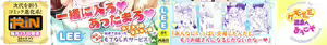 Page 3 of Kemomimi Onsen e Youkoso - Welcome to Kemomimi Onsen - preview thumbnail