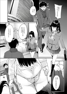 Page 205 of DIN/iLL3 - preview thumbnail