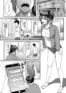 Page 221 of DIN/iLL3 - preview thumbnail