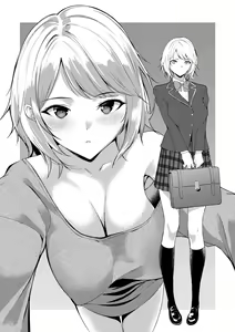 Page 243 of DIN/iLL3 - preview thumbnail