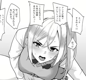 Page 292 of DIN/iLL3 - preview thumbnail