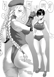 Page 301 of DIN/iLL3 - preview thumbnail