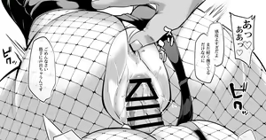 Page 314 of DIN/iLL3 - preview thumbnail