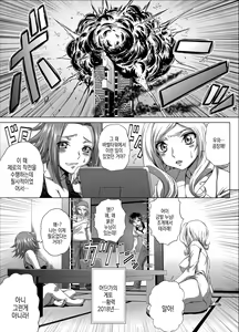 Page 2 of C2lemon@Max9 - preview thumbnail