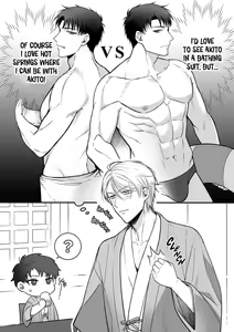 Page 5 of Shuuchaku Enabling ~Onsen Ryokan de Amaama Oil Massage Hen~ - preview thumbnail