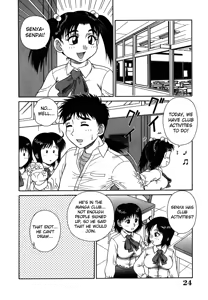 Page 27 of H na Rakuen Bishou Koukan Nikki | An Bawdy Paradise - preview thumbnail