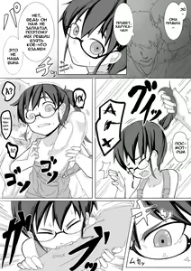 Page 4 of Haru Hime Kankan - preview thumbnail