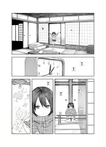 Page 4 of Natsuyasumi ~Chiisana Inaka no Wanpaku Shoujo~ - preview thumbnail