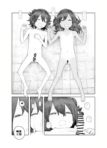 Page 42 of Natsuyasumi ~Chiisana Inaka no Wanpaku Shoujo~ - preview thumbnail
