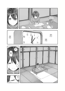 Page 5 of Natsuyasumi ~Chiisana Inaka no Wanpaku Shoujo~ - preview thumbnail